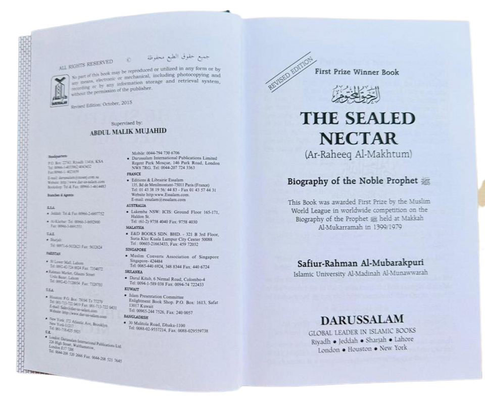 The Sealed Nectar (Ar Raheequl Makhtum) Medium - Image 2