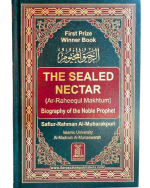 The Sealed Nectar (Ar Raheequl Makhtum) Medium